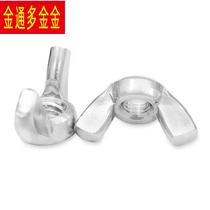 Skori carbon steel galvanized nut butterfly butterfly nut Yuanbao hand-tightened horn screw cap M4 M6 M8 M10