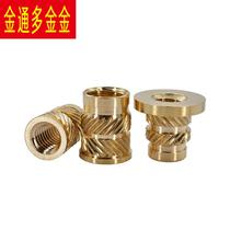 M2 metal flange hot melt M injection nut 3 Tuba insert embedded knurled copper nut copper flower nut customization