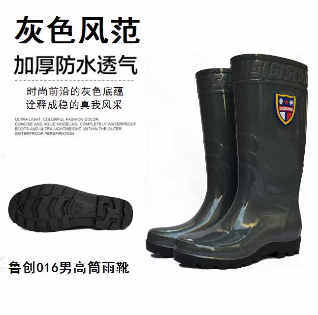 Chaussures - bottes caoutchouc homme pour hiver - semelle tendon - Ref 965130 Image 17