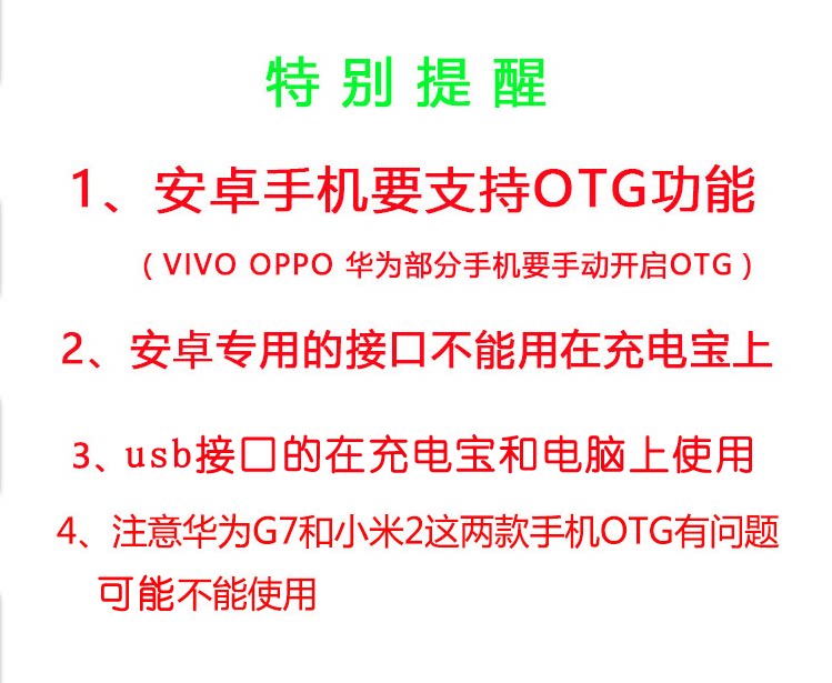 Ventilateur USB - Ref 402844 Image 6