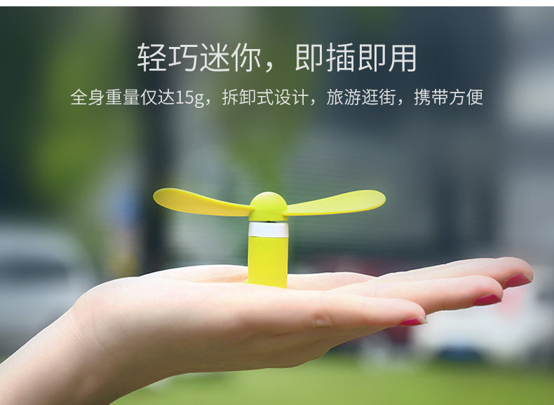 Ventilateur USB - Ref 402844 Image 11