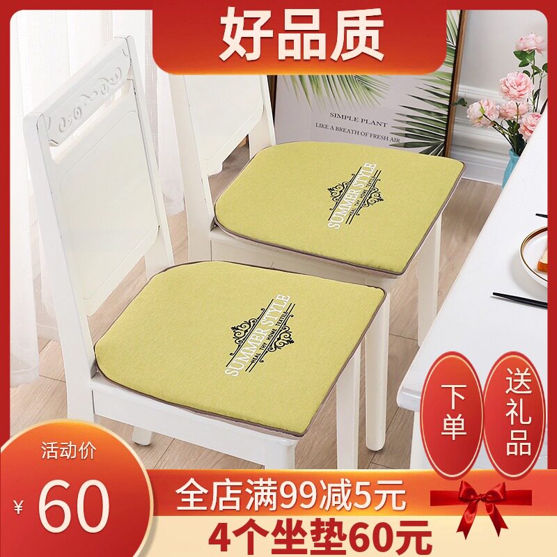 Winter Cotton Linen Cushion Dining Chair Cushion Universal Horseshoe Shaped Solid Wood Chair Seat Cushion Home Thickening plus cotton chair cushion Four Seasons