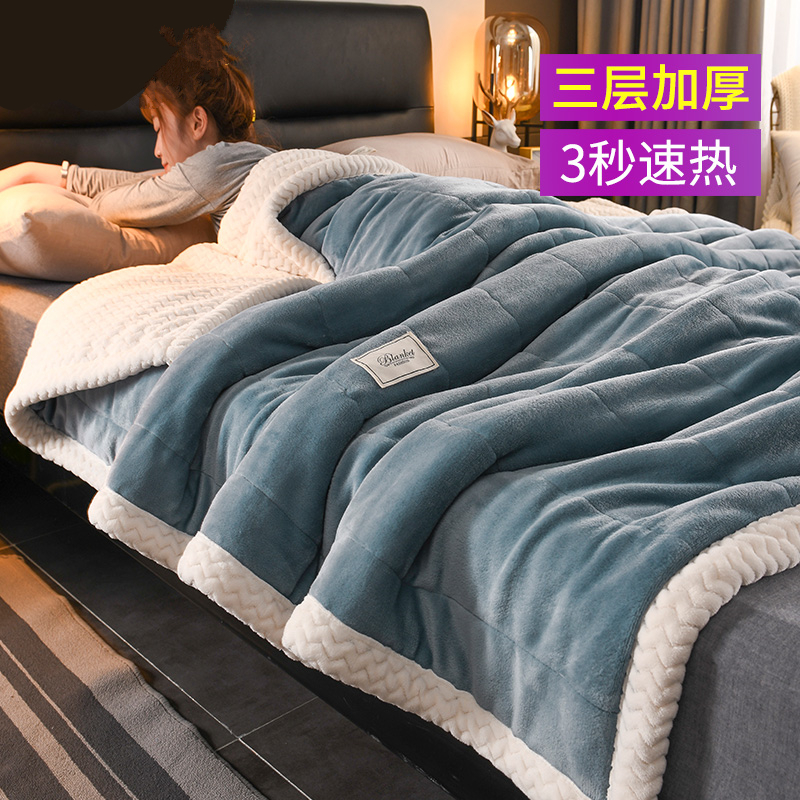 Flange Coral Suede Blanket Quilt Winter New Thickened Cover Blanket Air Conditioning Woolen Towels Quilted Bed For Home Bed