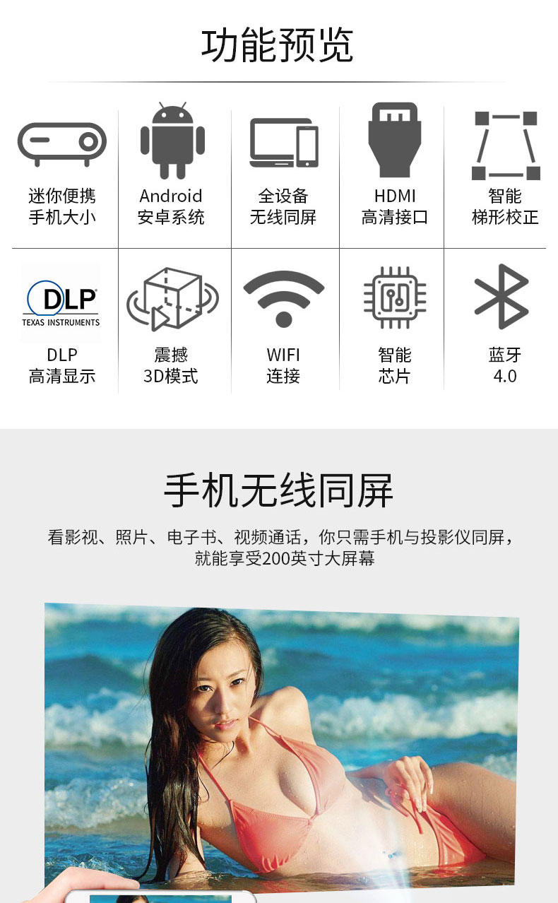 Fumanmen máy điện thoại di động máy chiếu gia đình micro máy chiếu wifi thông minh không dây 3d mini HD chiếu - Máy chiếu