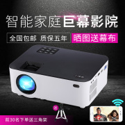 Fumanmen của tập thể và văn bản HD 1080 p không dây wifi