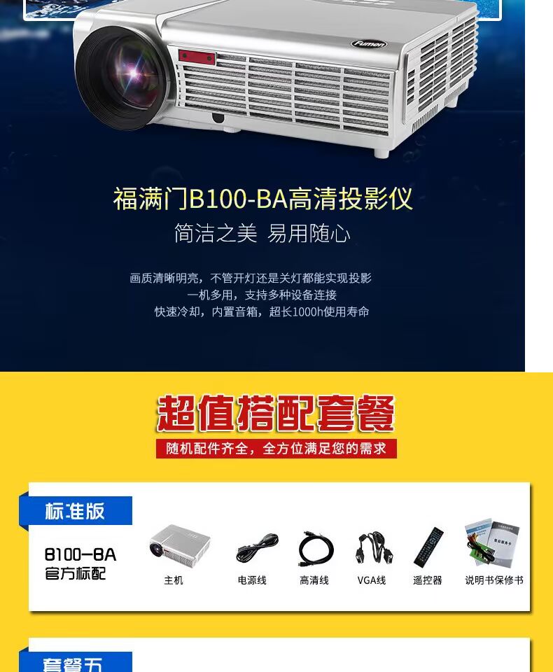Máy chiếu gia đình HD bên ngoài máy chiếu wifi Máy chiếu micro HD 1080P3DLED