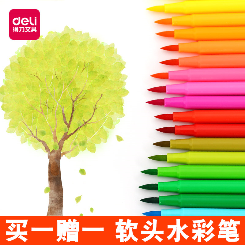 (Buy one gift one) Able Water Washable Watercolor Pen boxed children Soft head coated paintbrush 36 Color 48 color Student with pen