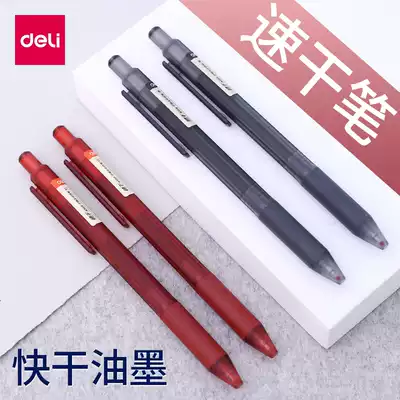Quick-drying pen, press fast-drying 0 5 gel pen, office stationery, writing handwriting, students say goodbye to little black hands