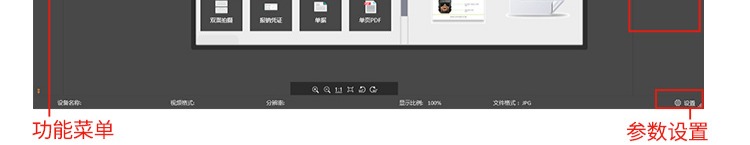 Gao Paiyi A3 độ phân giải cao 10 triệu pixel máy ảnh kép quét liên tục tệp ảnh ảnh giảng dạy hàng loạt thẻ ID đầu vào tích cực và bản sao âm - Máy quét máy scan cầm tay
