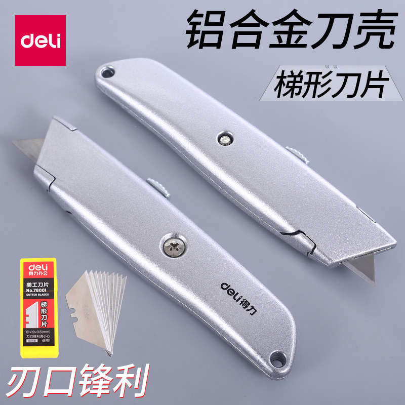 Wallpaper knife Deli utility knife Heavy industrial cutting knife Wallpaper carpet Leather carton T-knife All steel blade Metal material Alloy blade Large opening knife
