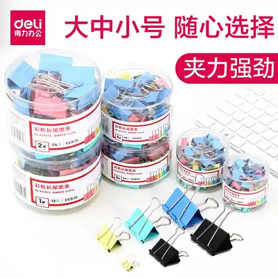 Deli color long tail clip document clip dovetail clip iron ticket clip large medium size small office clip black metal clip