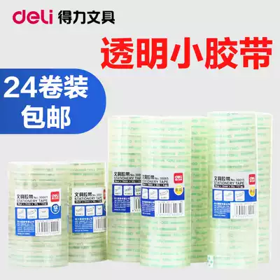 Deli stationery transparent tape, transparent small tape for learning and office, student tape tape, 24 rolls