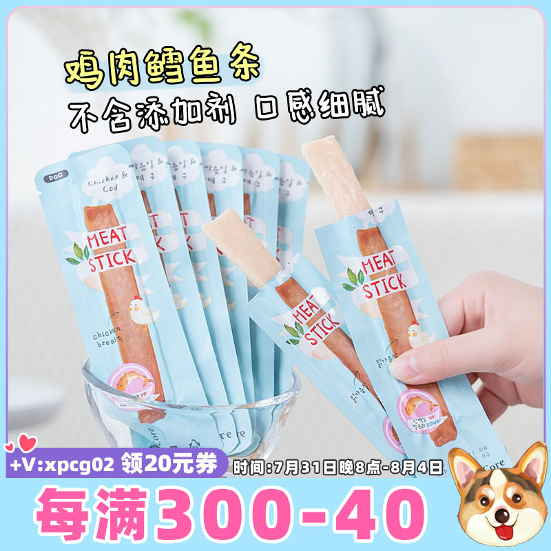 Small Fat Cokie Korean Natural Core Chicken Cod Fish Soft Strips of Pet Nutrition Mixed Grain Dog Snacks