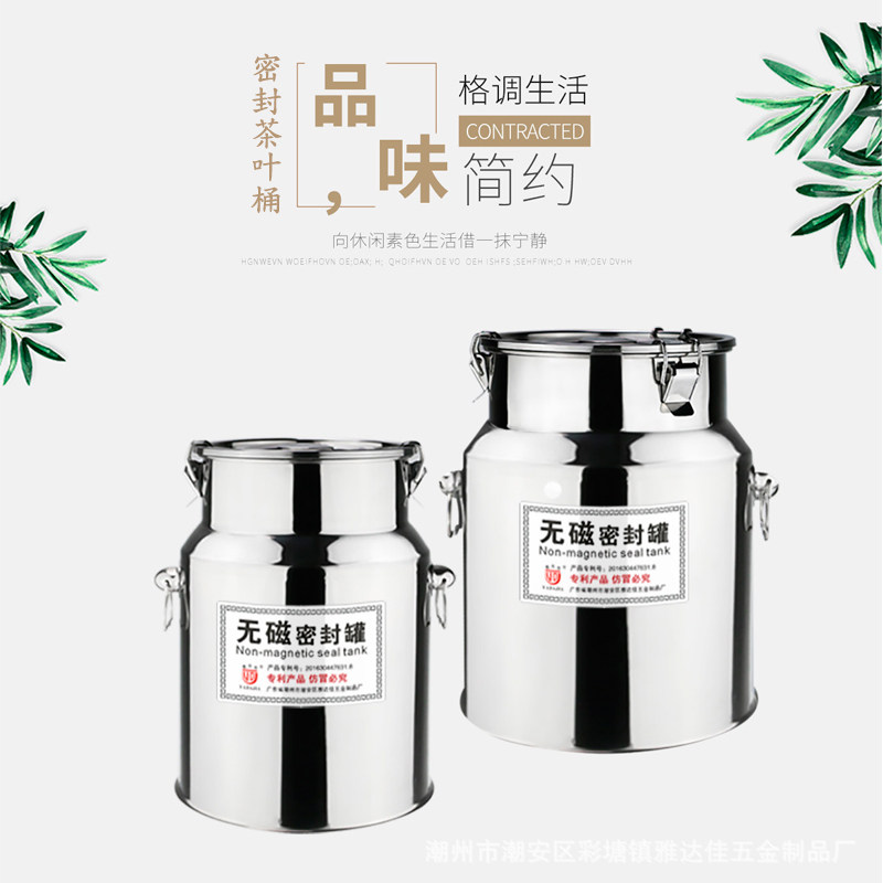 Tea leaf pot storage tea stainless steel sealing barrel tea leaf jars thickened with sealing ring stainless steel barrel large number home tea jar
