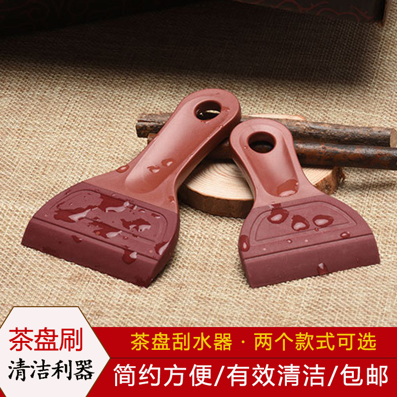 Tea Tray Brushed Water Brush Silicone Tea Tray Sweep Water Brush Electric Wood Tea Tray Brushed Size Number Tea Tray Brushed Tea Tray Cleaner Brush