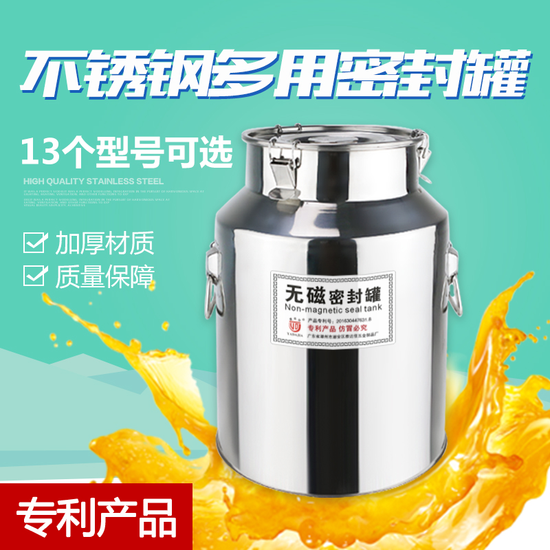 Commercial thickened stainless steel sealing tank barrel multipurpose storage bottle tea barrel tank oil tank Milk Barrel Fermented Barrel Oil Barrel