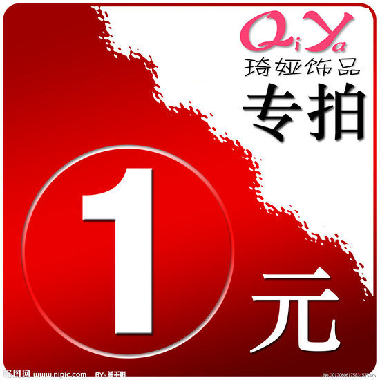 Premium Shipping Payment Channel Wholesale Order Products Customized 572241-22F3-Taobao