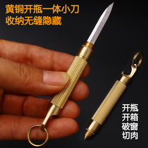 Brass mini knife sharp portable capsule small bladed portable unpacking express unpacking keychain small hanging knife