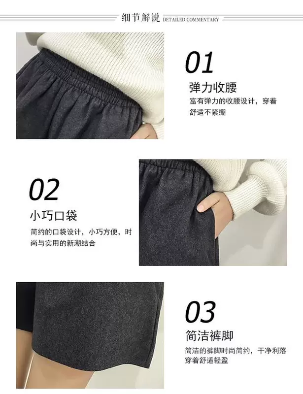 Cộng với phân bón XL quần short len ​​nữ mùa thu và mùa đông 200 pounds chất béo mm hoang dã mặc mùa đông quần ống rộng đáy giày