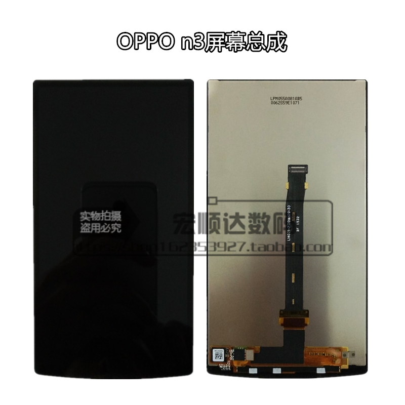 OPPO n3 màn hình điện thoại lắp ráp n5207 màn hình n5209 LCD tích hợp trong lắp ráp màn hình cảm ứng màn hình bên ngoài - Phụ kiện điện thoại di động ốp redmi note 10