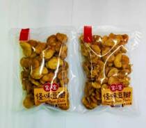 Baby strange taste bean crisp broad bean casual office snack