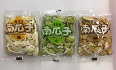 Snow white pumpkin seeds 500g green tea flavor salt baked flavor spiced office snack food
