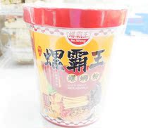 Snail Bawang snail powder barrel 200g Guangxi Liuzhou authentic snail flour Rice Noodles instant noodles instant screw powder