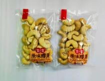 Baby original cashew 500g no addition for pregnant women children Nuts snacks nuts