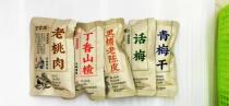 Wan shopkeeper series candied green plums dried cloves Hawthorn plums old peach meat black sugar old tangerine peel snack food snacks