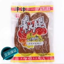 Jinjin plain ham Suzhou local specialty vegetarian meat vegetarian meat imitation meat snacks dried tofu products vegetarian chicken snacks