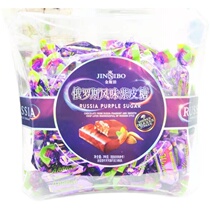 Kingpo Russian flavor purple sugar boxed Net red snacks snack Candy Candy Chocolate Candy