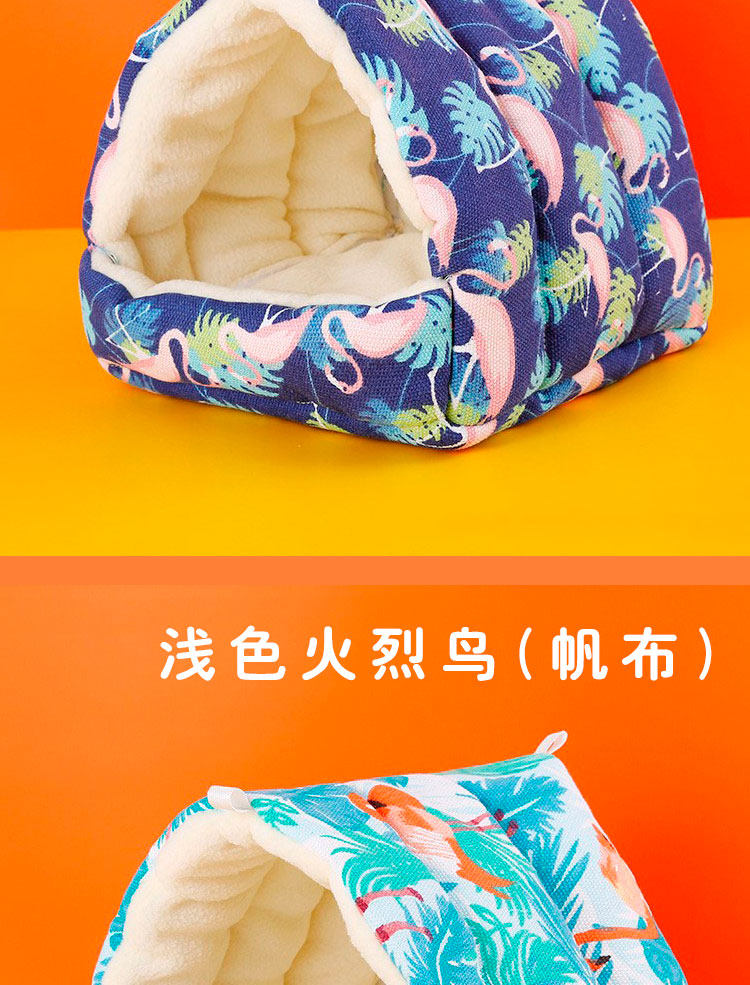 Гнездо 虎皮过冬加厚保温棉鸟窝鸟巢玄风牡丹鹦鹉窝防风防寒保暖窝冬天