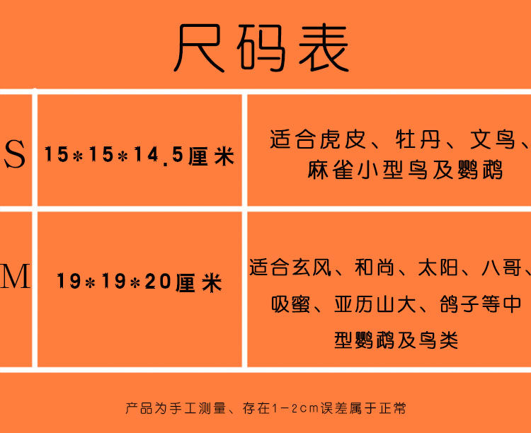 Гнездо 虎皮过冬加厚保温棉鸟窝鸟巢玄风牡丹鹦鹉窝防风防寒保暖窝冬天
