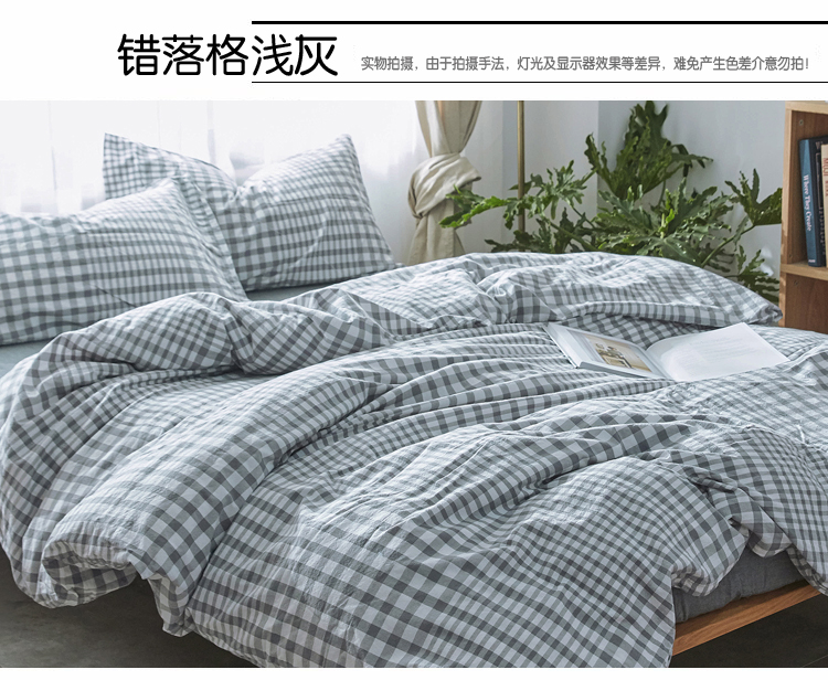 Chăn bông Nhật Bản một mảnh chăn bông giặt chăn bông duy nhất chăn bông 200x230 đôi 1,5 m giường chăn lông vũ everon