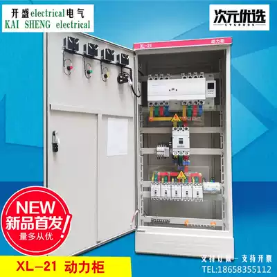 Dual power switch cabinet dual power supply control cabinet dual power supply operating cabinet dual power supply 1800*800*400