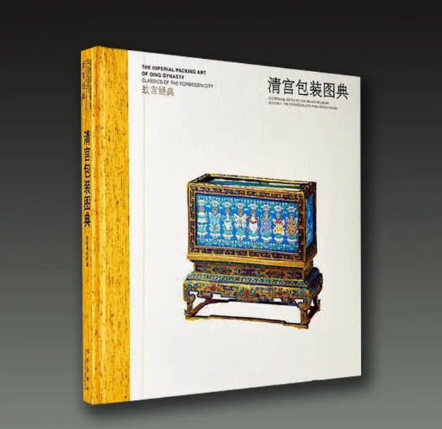皕年的瓷器故事：《明清瓷器鉴定》耿宝昌带你走进中国陶瓷史📚🏺-收藏