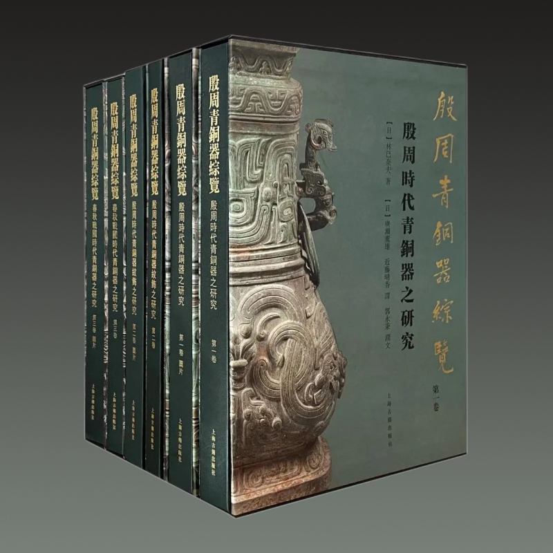 中国古董，青銅器尊，古銅製，時代物。 殷青铜器- Top 100件殷青铜器