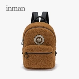 Рюкзак, сумка через плечо, демисезонный универсальный ранец, коллекция 2021