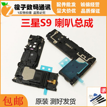 Samsung S9 S9 Speaker Assembly G9600 G9650 for Speaker Ringing Earpiece Ringing