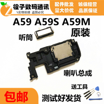 OPPOA59s Speaker Assembly A59 A59M Ringing External Earpiece Original Ringing