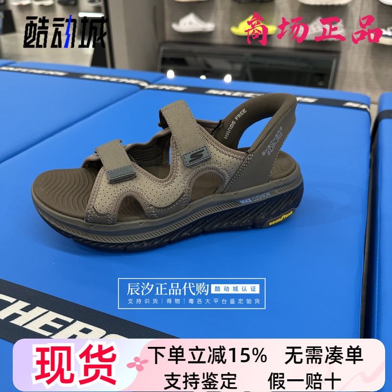 Skechers 2025 Summer New Men's Lightweight, Comfortable, High-Rebound Cushioning Casual Slip-On Sandals 229217