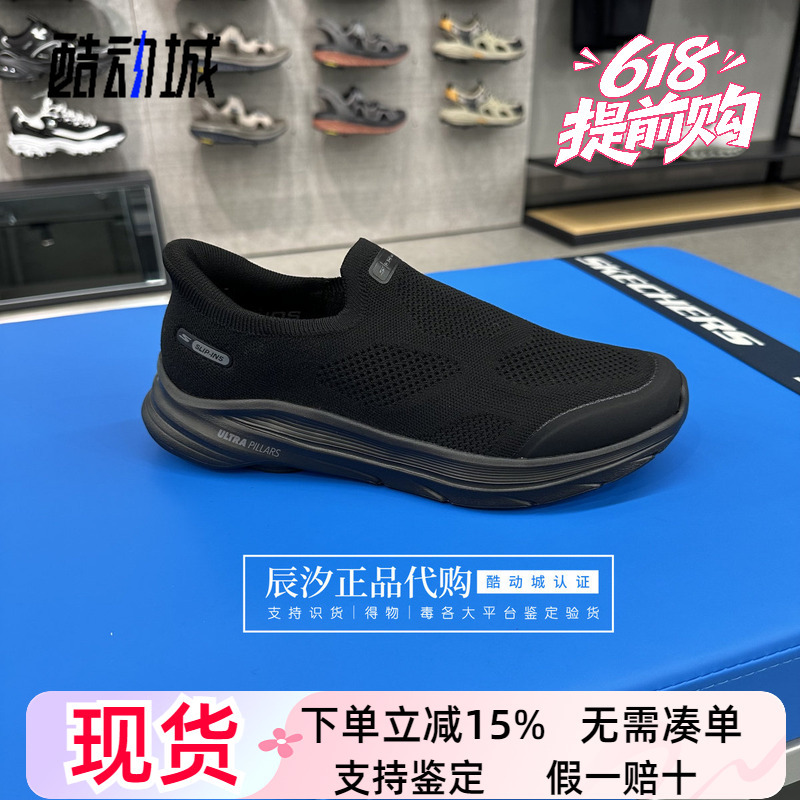 Skechers New Men's Slip-On Thick-Soled Cushioning Comfortable Breathable Walking Shoes 216784 Skechers New Men's Slip-On Thick-Soled Cushioning Comfortable Breathable Walking Shoes 216784