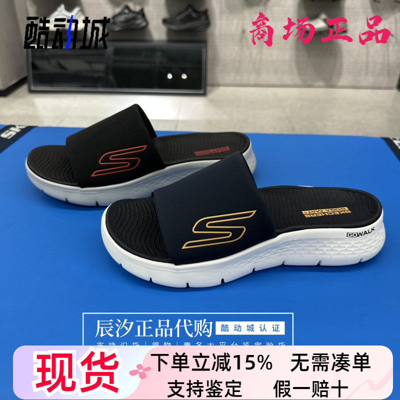 Skechers 2026 Summer New Men's Flip-Flops Fashionable Outdoor Sports Sandals 229404
