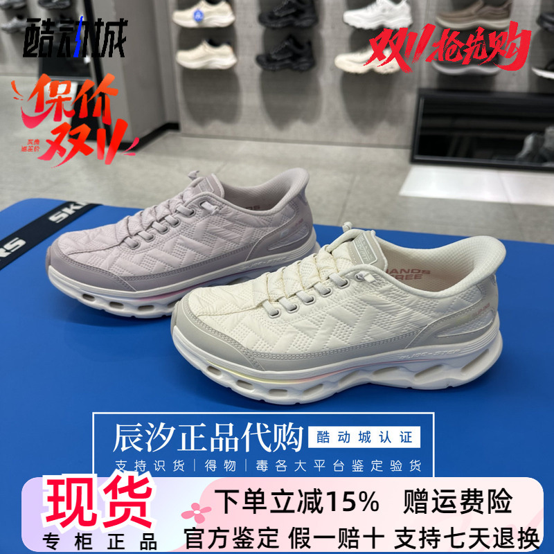 Skechers 2026 New Women's Shoes, Slip-On Lightweight Cushioning Walking Shoes 125156 Skechers 2026 New Women's Shoes, Slip-On Lightweight Cushioning Walking Shoes 125156