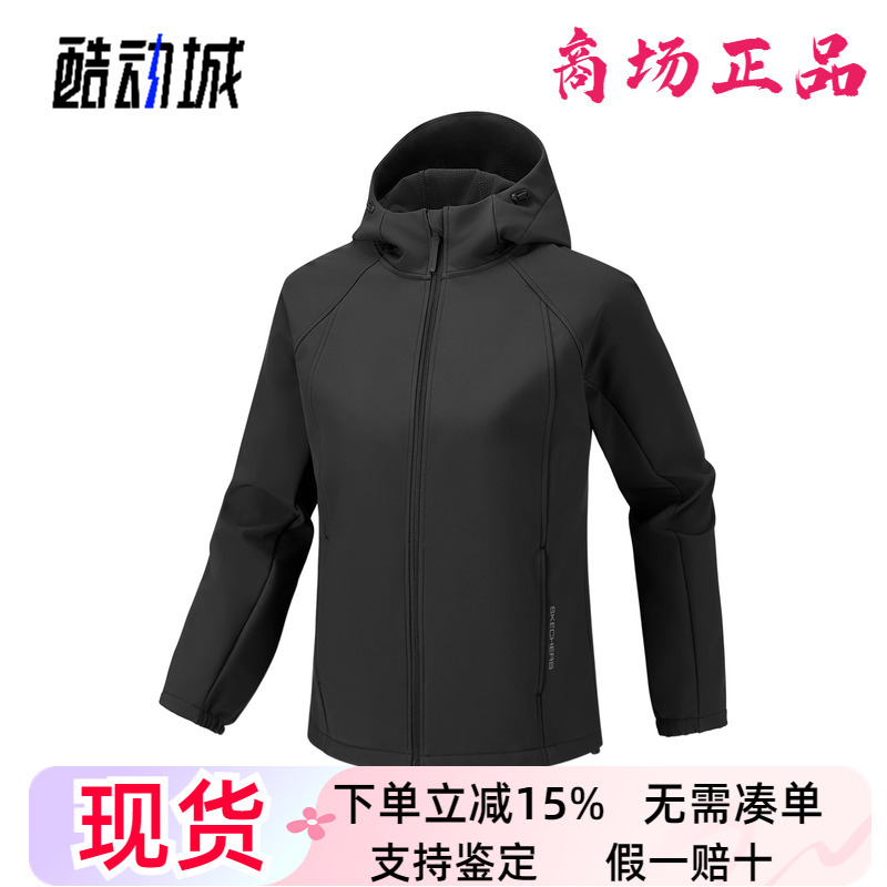 Skechers 2026 New Women's Autumn and Winter Jacket, Comfortable and Soft Outdoor Woven Hooded Jacket P126W001