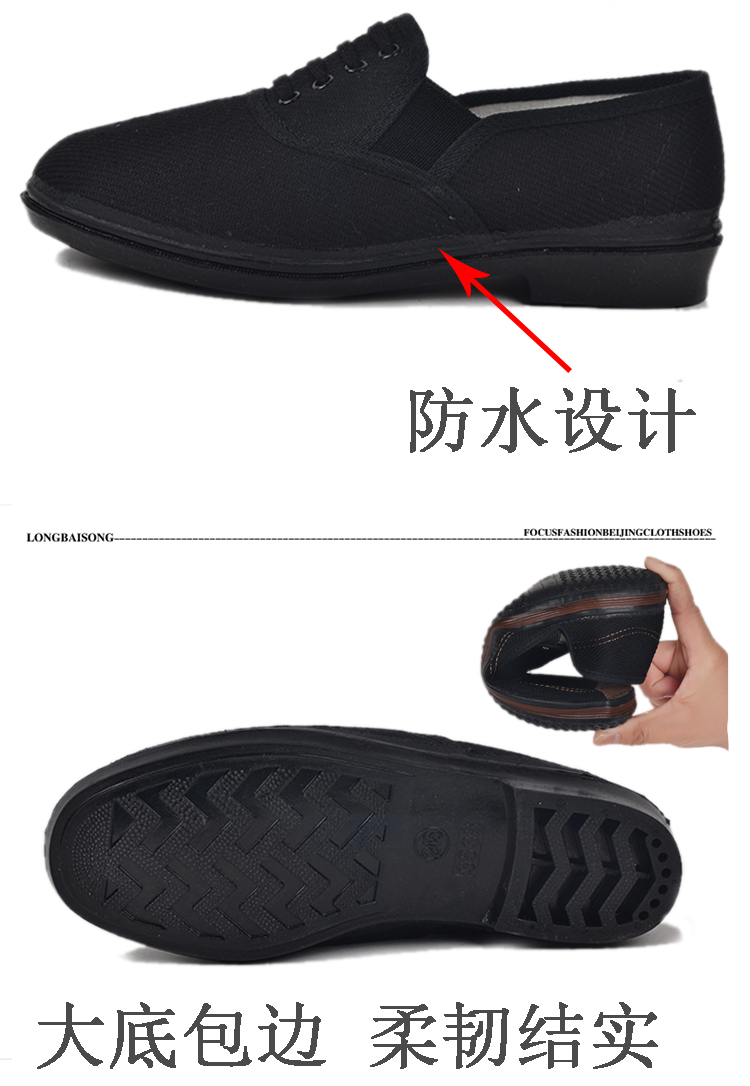Chính hãng Zhengfeng 87 giày vải giày vải nam giày quân sự giày lái xe giày thường buổi sáng tập thể dục giày giày vải màu đen giày thể thao nam adidas