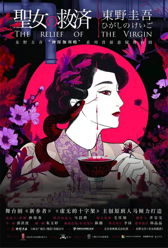 (Changzhou Grand Theatre Line on the selection of seats) Dongo Guiwu Dance Drama Drama 