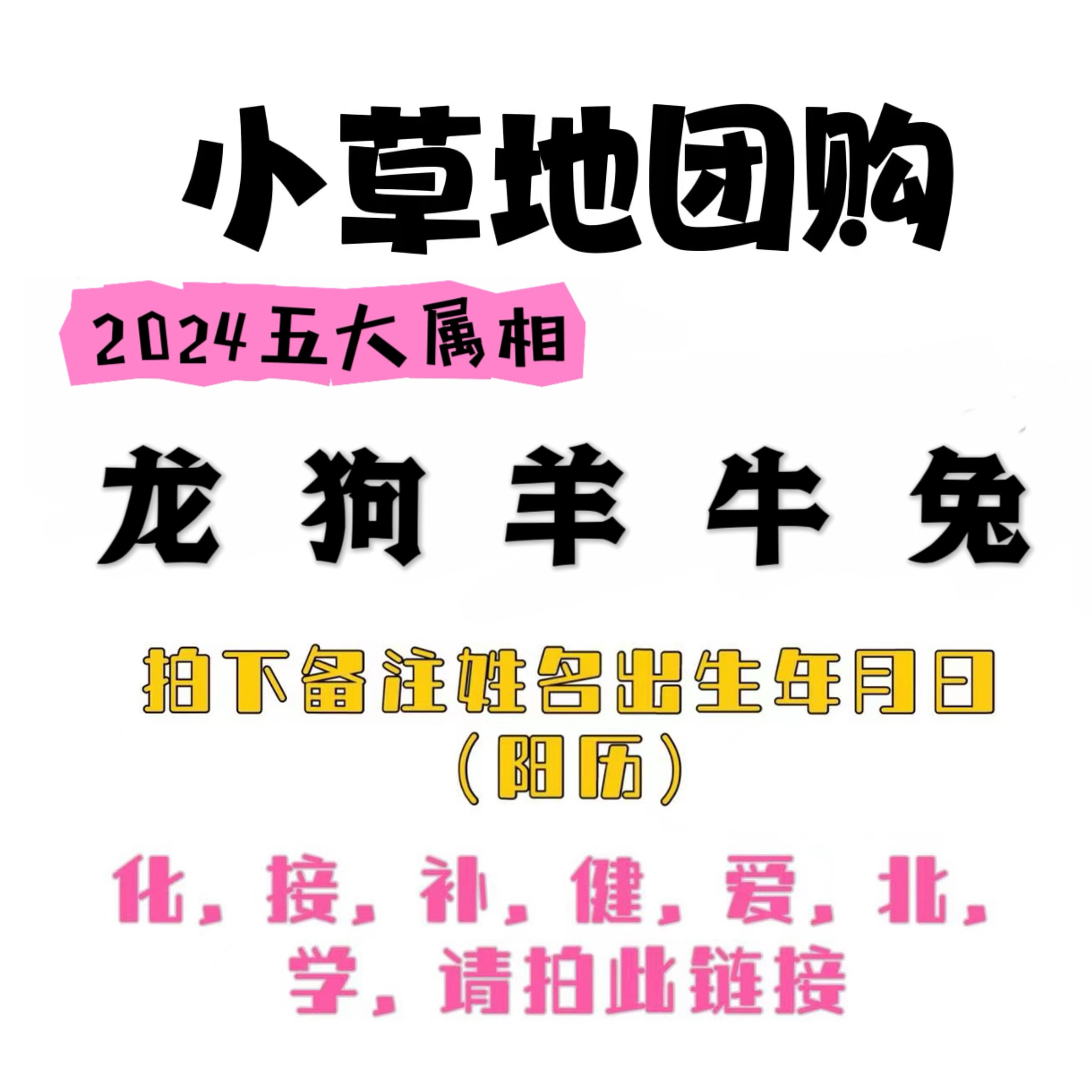 The small meadow emperor envitiated the tonic series-Taobao