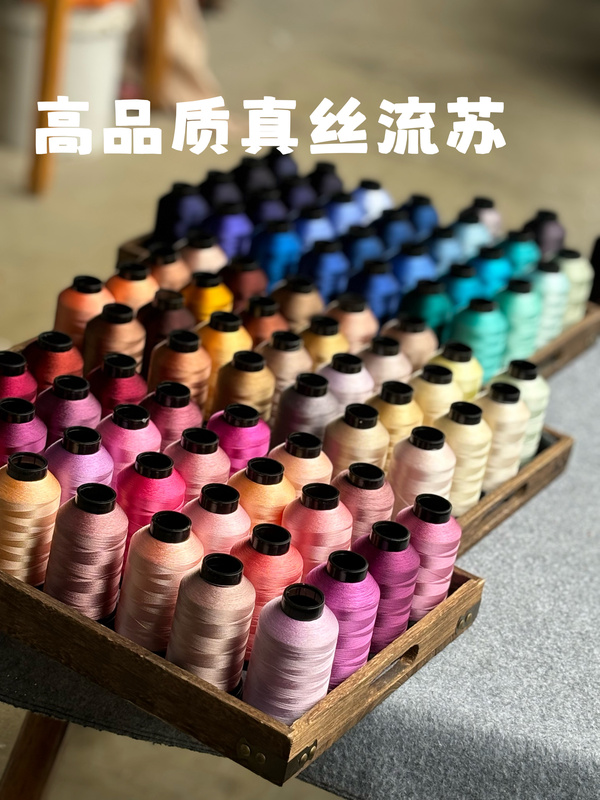 Free Shipping Tassel Thread Handmade Weaving Car Hanging Tassel Thread with Tutorial Chinese Knot Tassel Material DIY