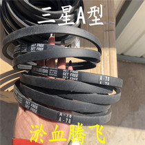 Samsung Japan MITSUBOSHI import belt conveyor belt A181 A182 A183 A184 A185